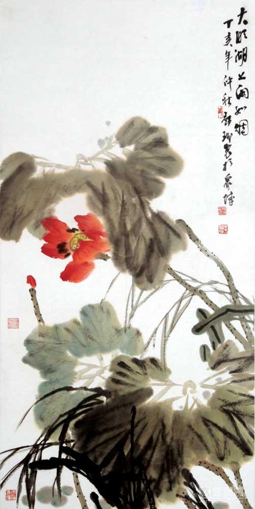 韓玮