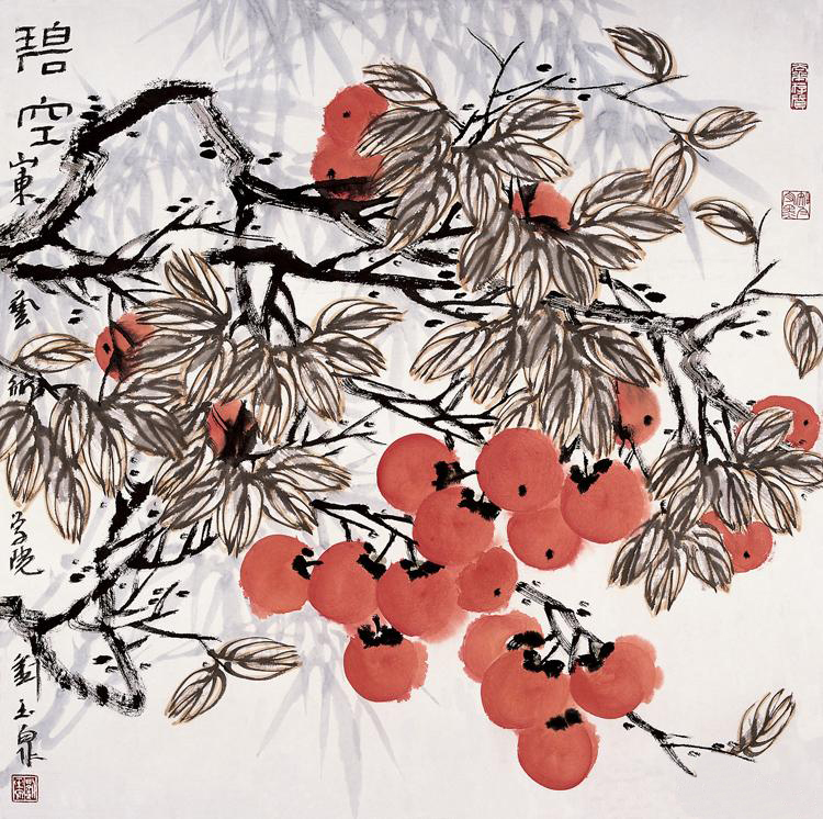 劉玉泉