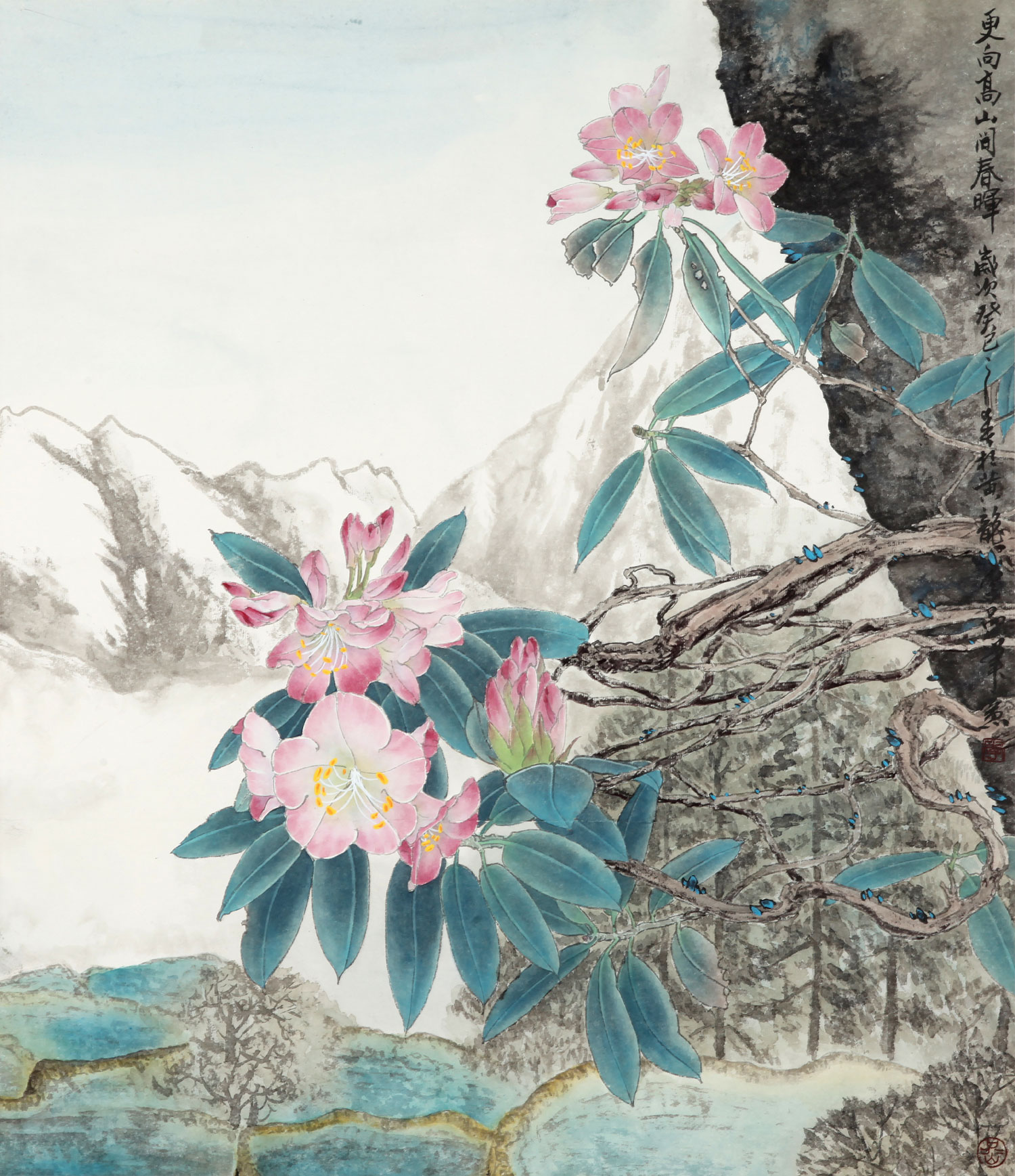 李岩