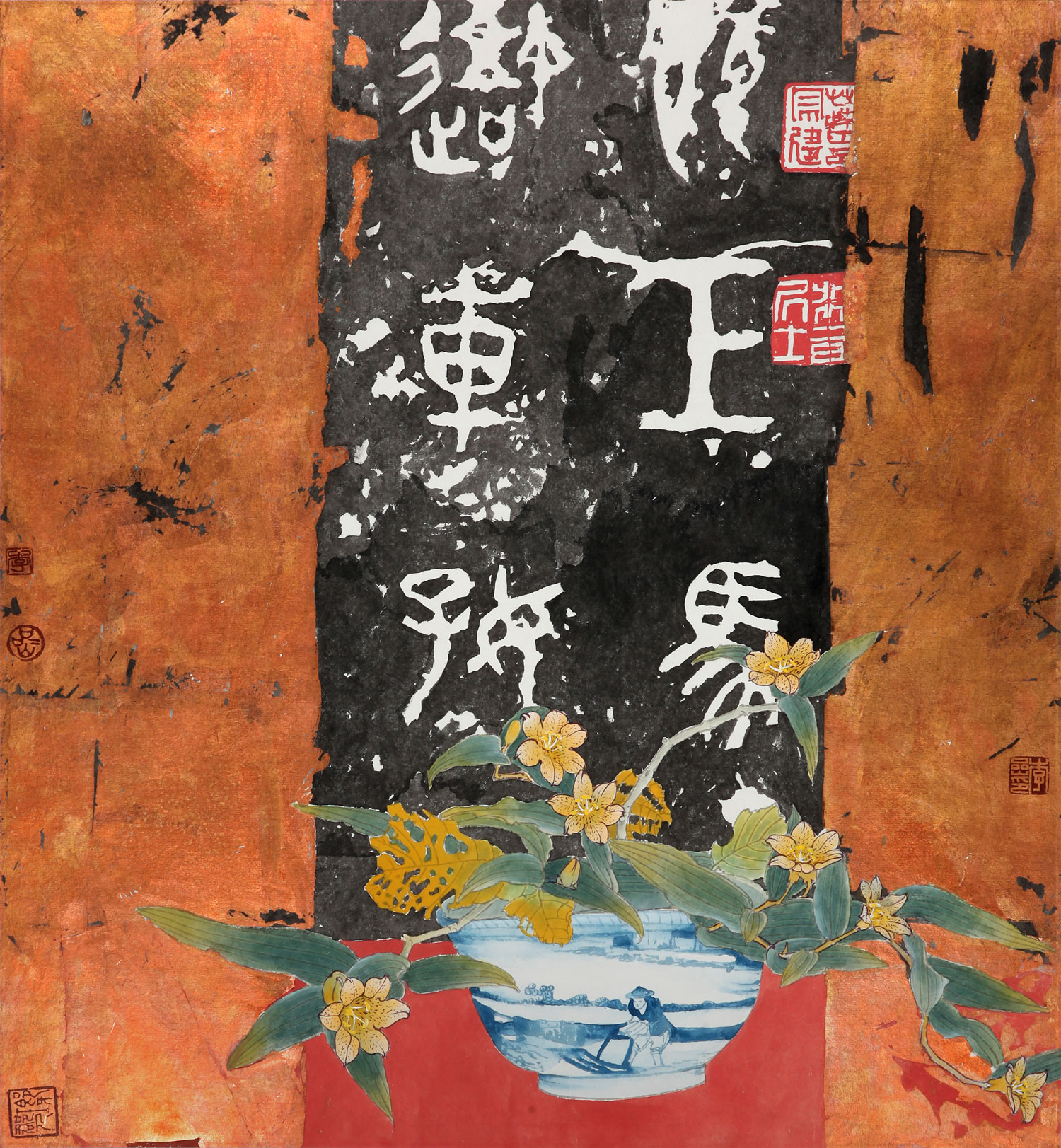 李岩