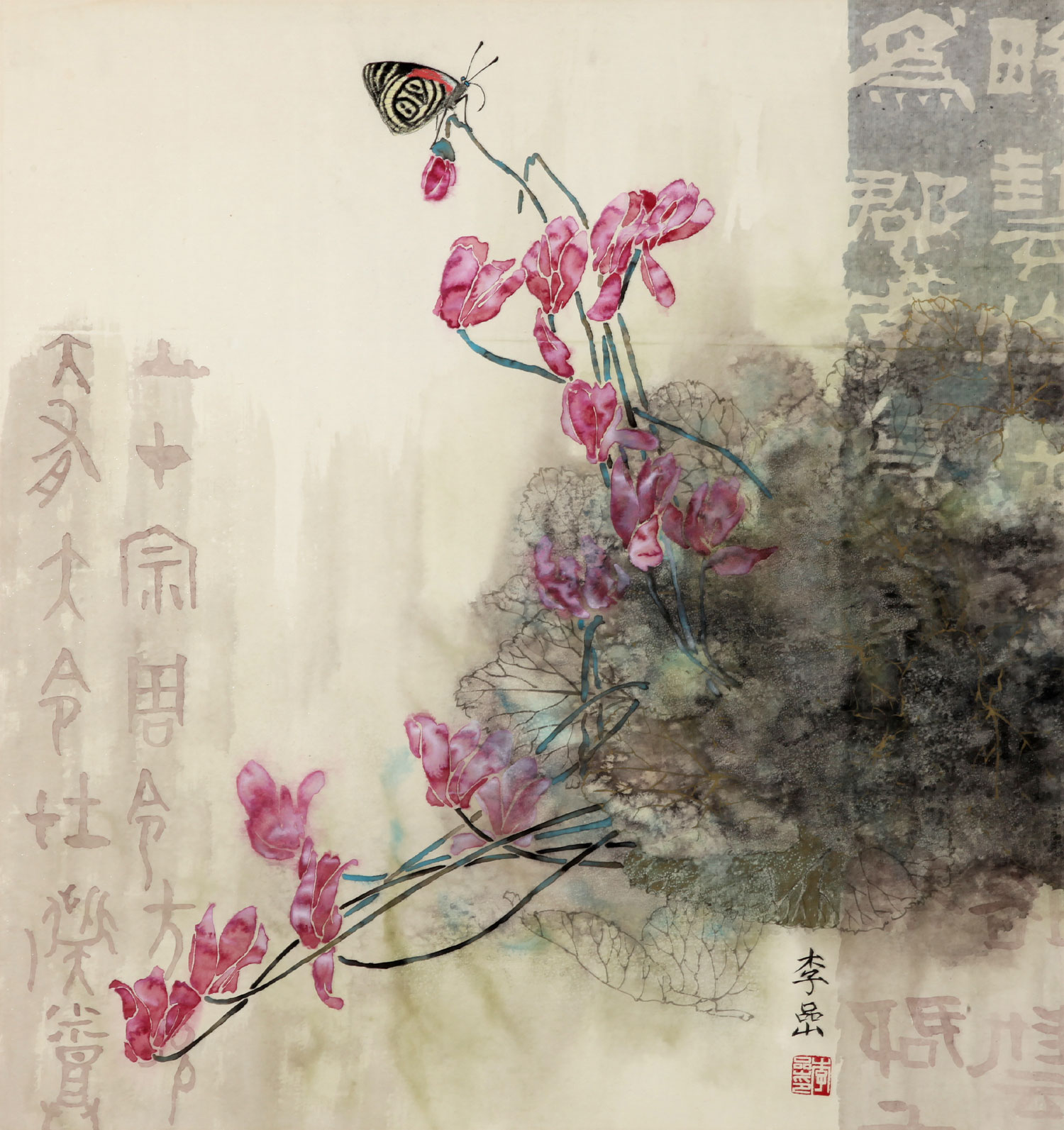 李岩
