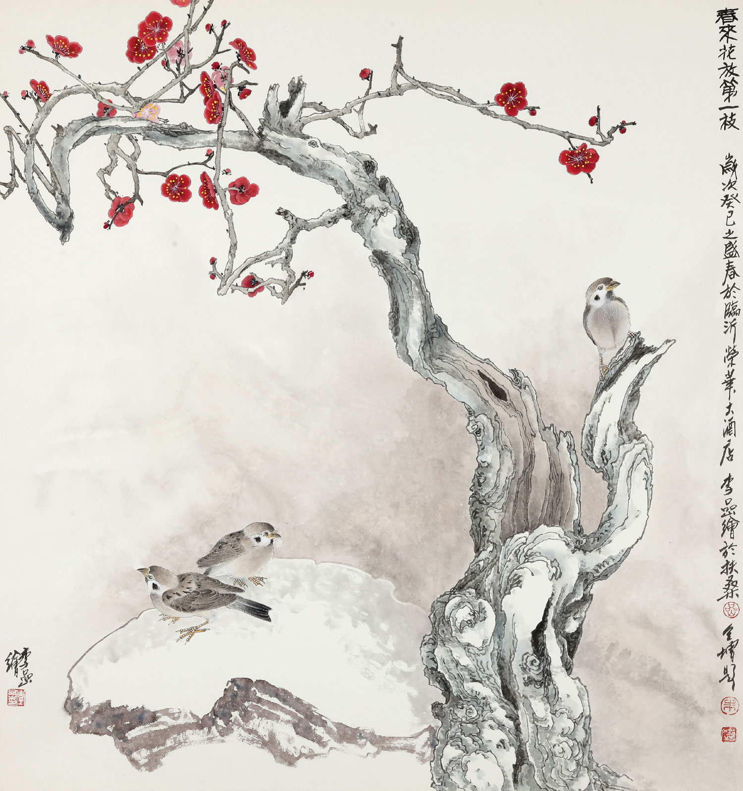 李岩