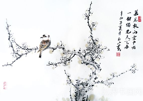 王玉山