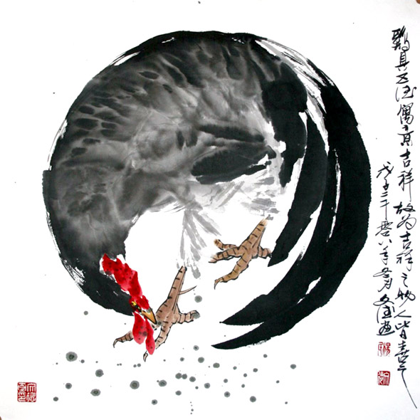 楊文徳