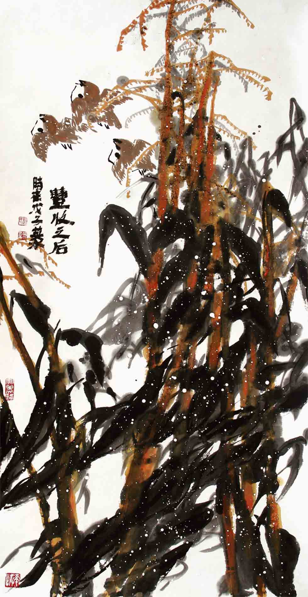 趙英水